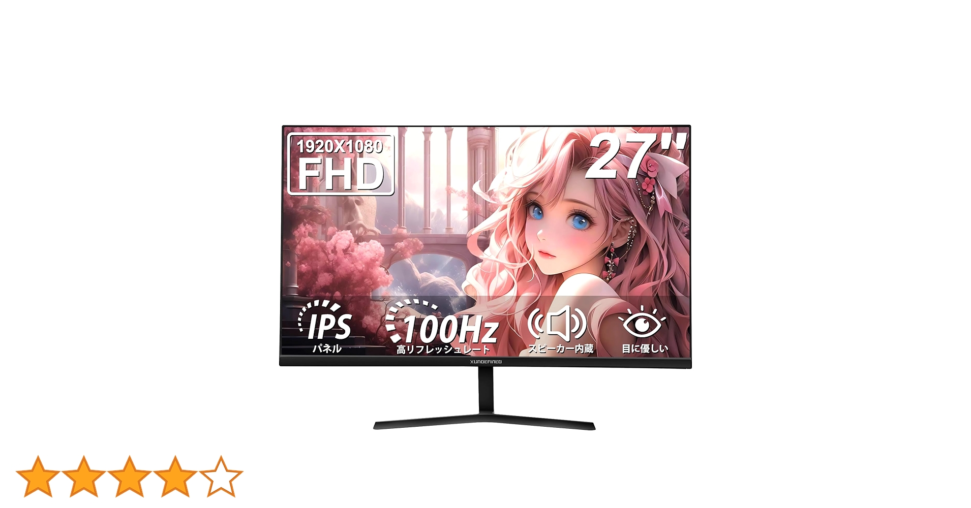 Amazon.co.jp: XUNDEFINED 27インチ モニター 100Hz フルHD(1920
